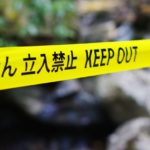 大川隆法の長男・大川宏洋が幸福の科学を脱退した理由は？【追記あり】